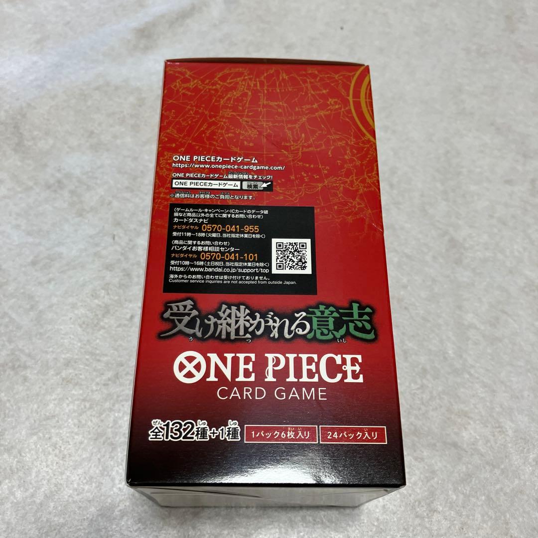 未開封 受け継がれる意志　神速の拳　テープ付き　BOX