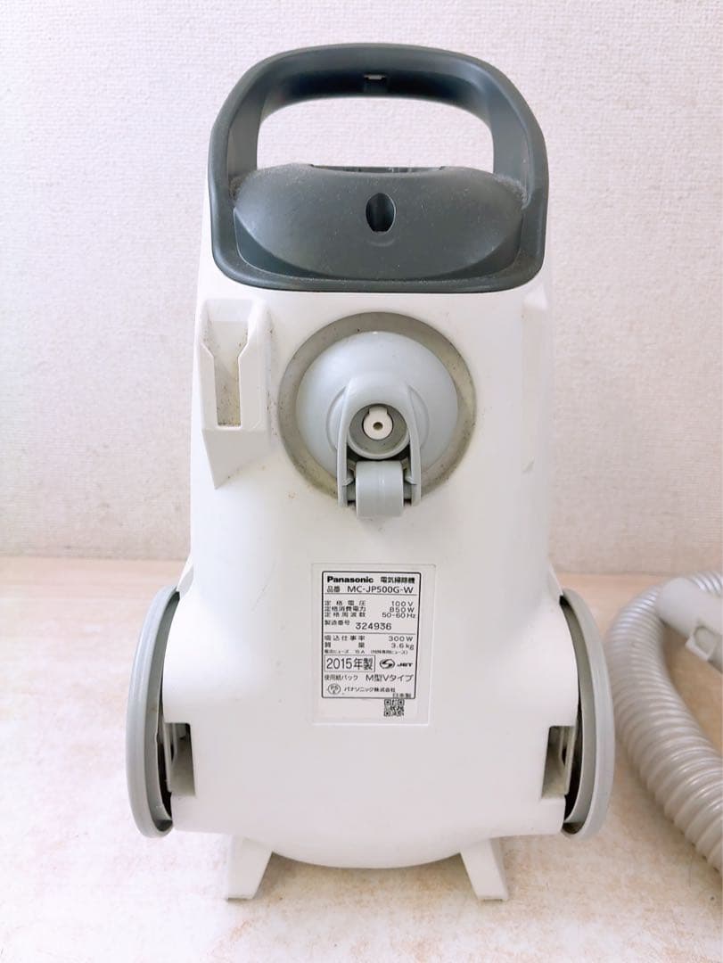 Panasonic 電気掃除機 MC-JP500G-W 2015年製