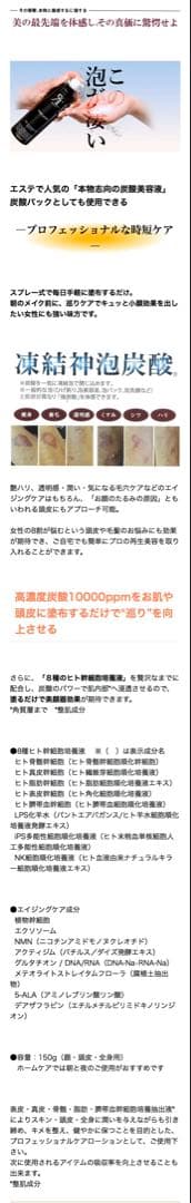 エキスパートローション　リニューアル製品