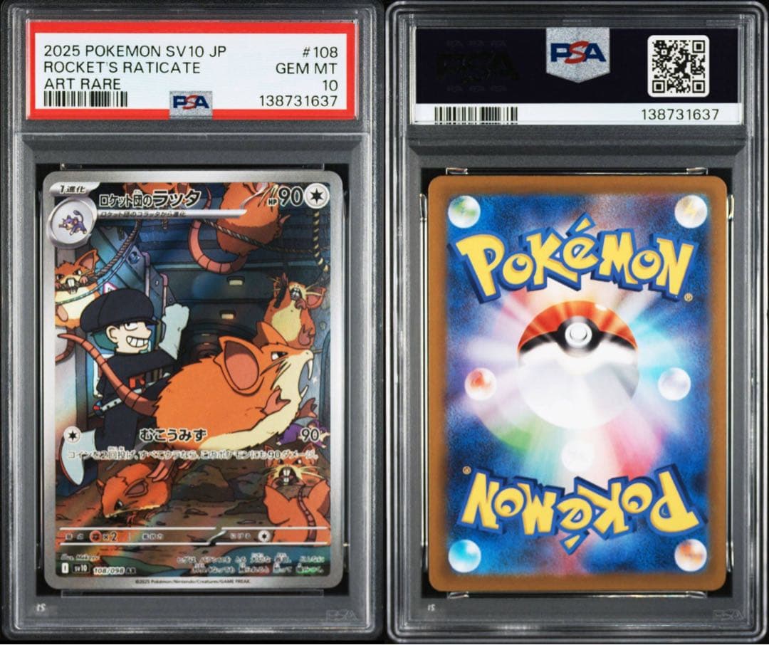 ポケモンカード わるいリザードン 旧裏 引退品 dp bw 旧裏 xyの通販は