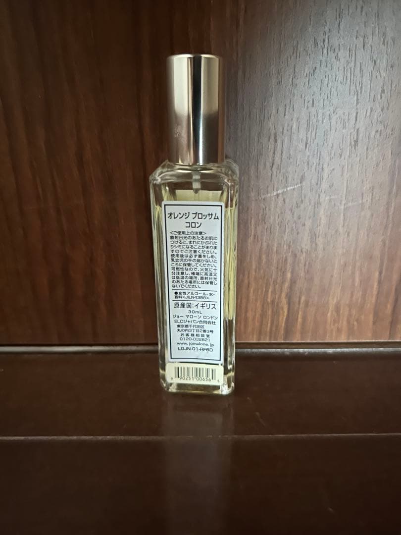 Jo Malone オレンジブロッサム コロン 30ml 箱付き 正規品