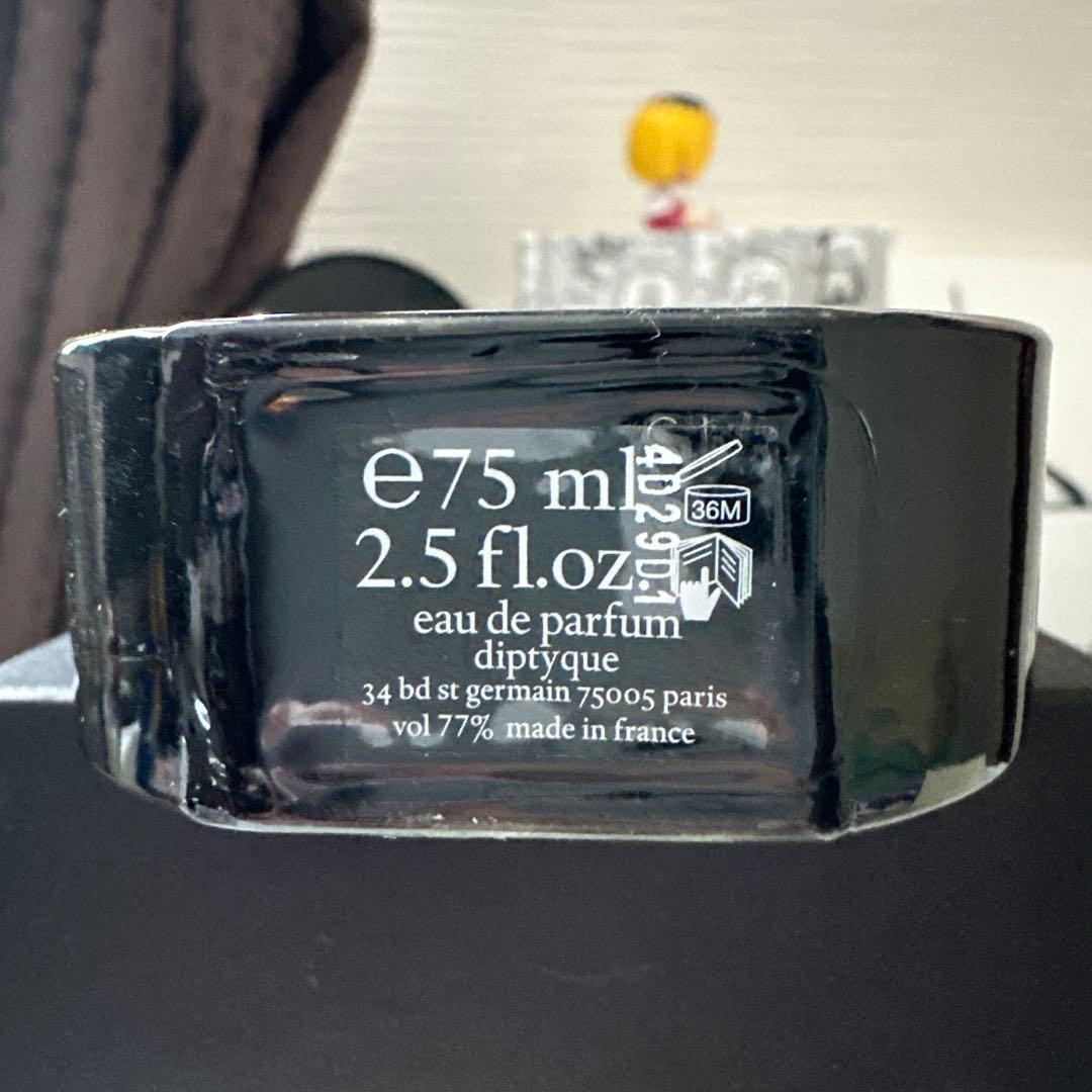 diptyque Orphéon オードパルファン 75ml国内正規品