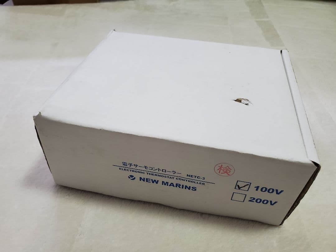 NEW MARINS 電子サーモコントローラー　NETC -3