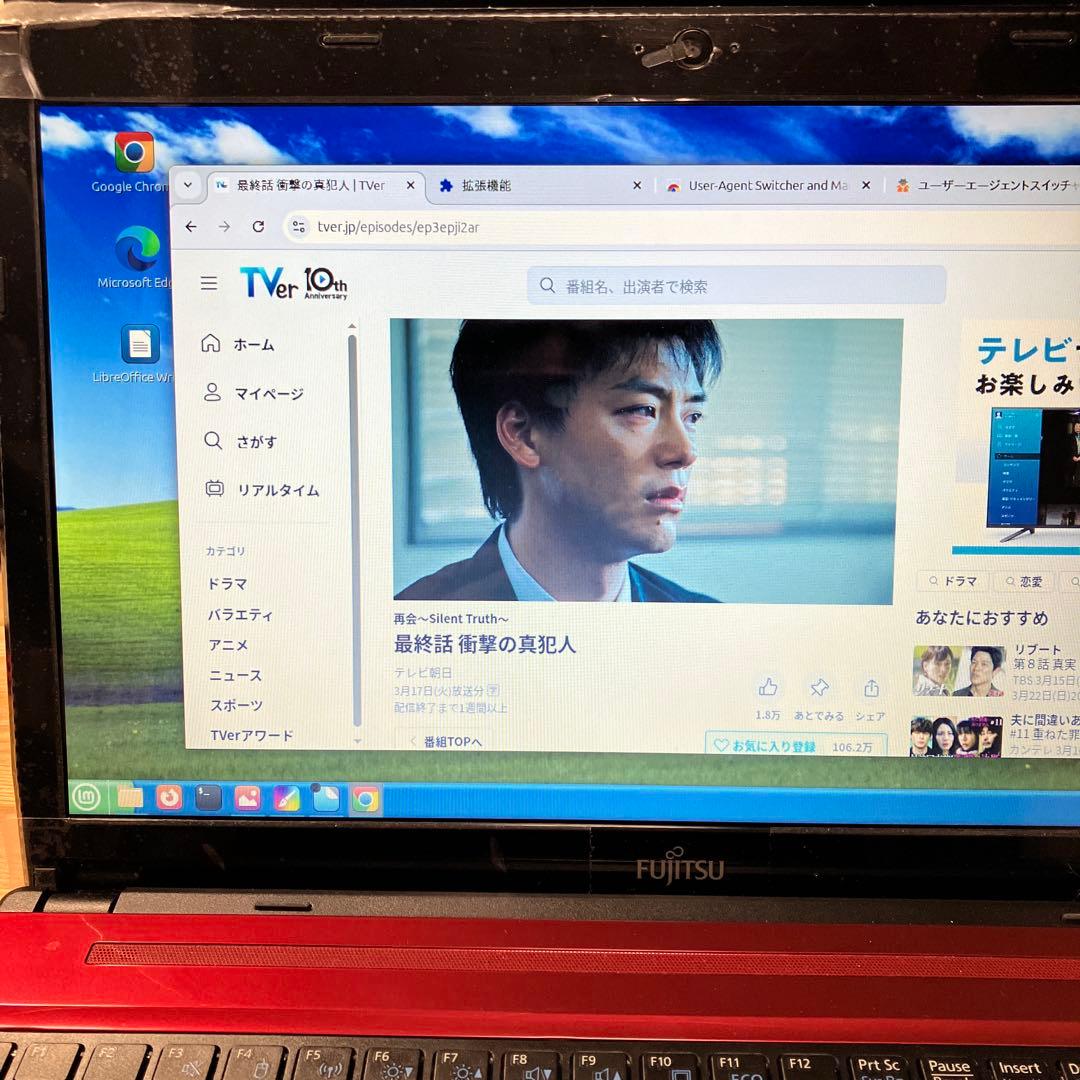 ウメ子様用　LIFEBOOK AH531/M 赤　corei7