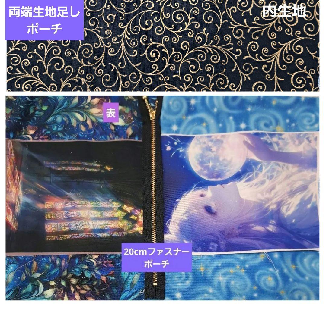Candy様 トートバック、ポーチ