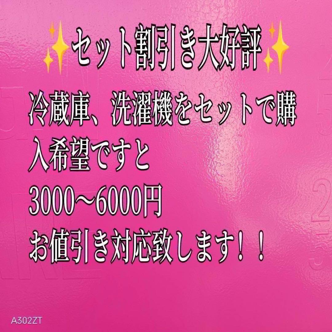 956 2022年製　超最新機能付き　一人暮らし　初めて使う方おすすめ！　極美品