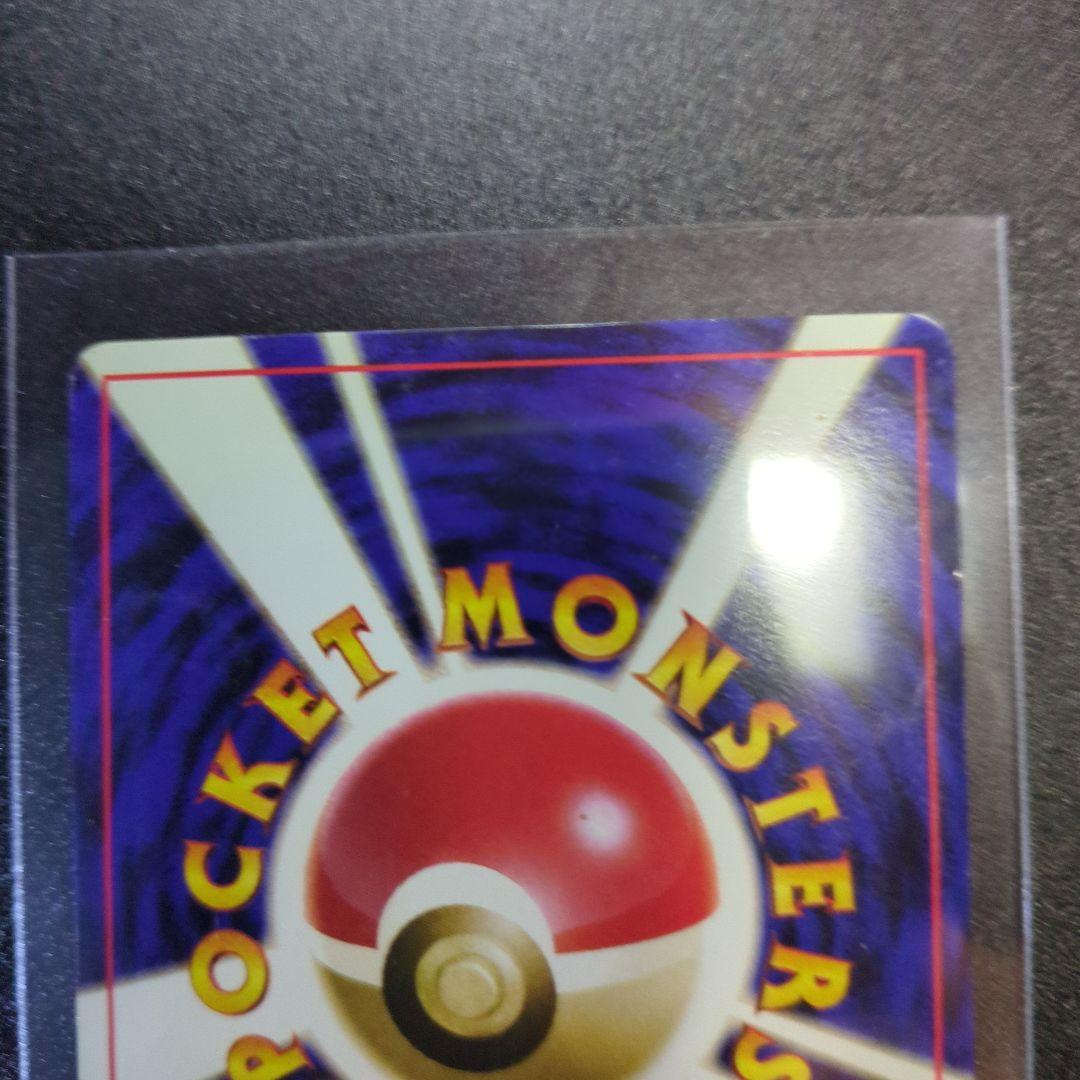 美品】全面強ホロ　カブトプス　旧裏ポケモンカード　渦巻きホロ　十字ホロLV.30