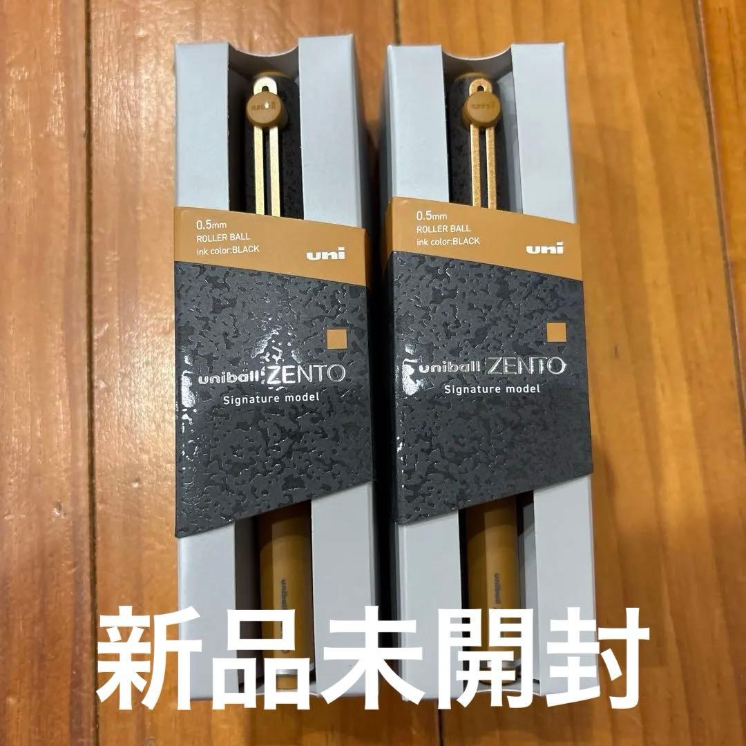 uniball ZENTO シグニチャーモデル 限定 ストーンブラス 0.5×2