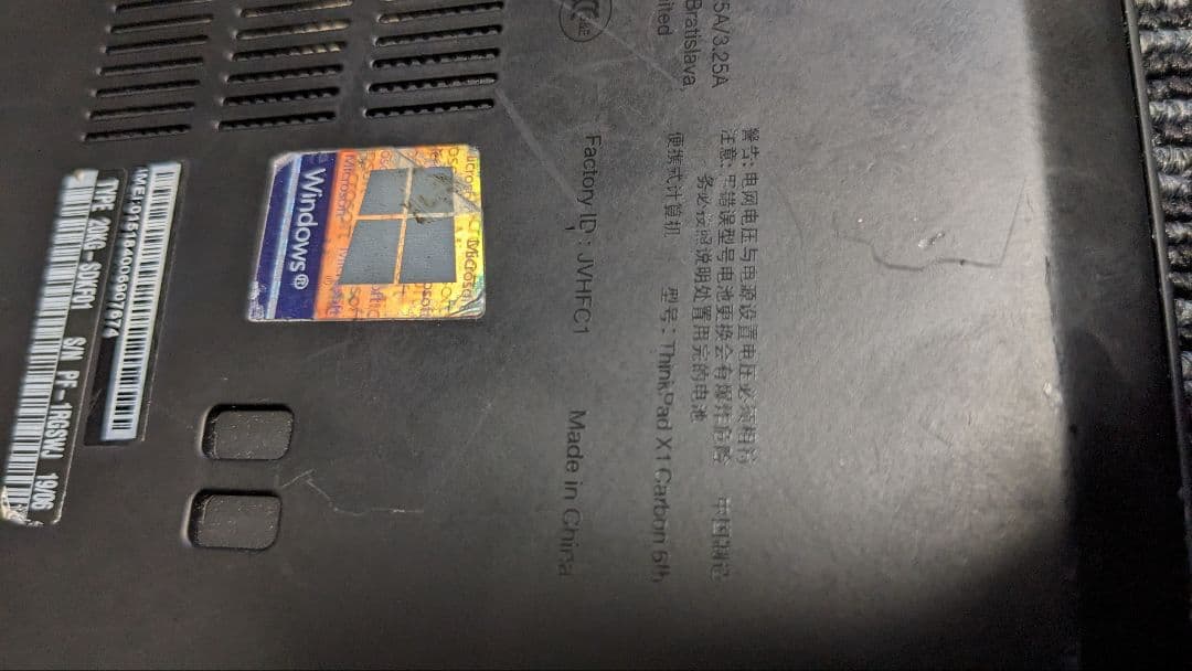 ノートPCケース Lenovo ThinkPad X1 carbon 6th