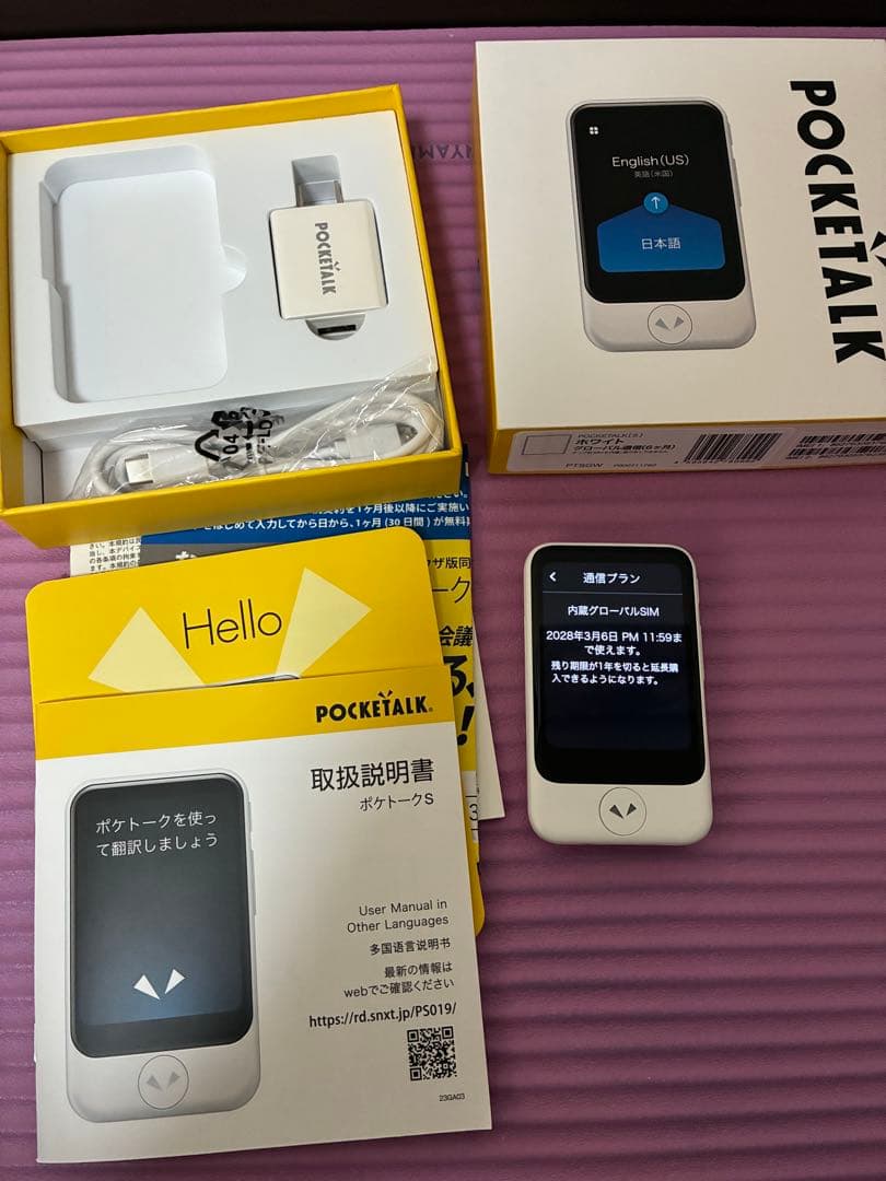 通信28年3月迄POCKETALK S◇翻訳機 内蔵グローバルSIM◇極美品