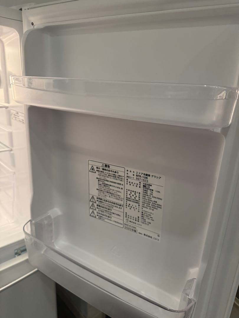 ニトリ　2ドア冷蔵庫