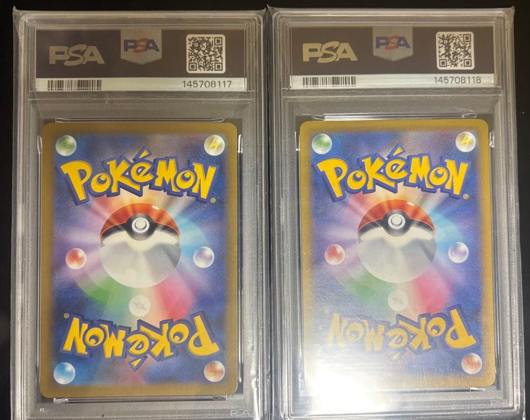 メガゲンガーex sar psa10 連番セット