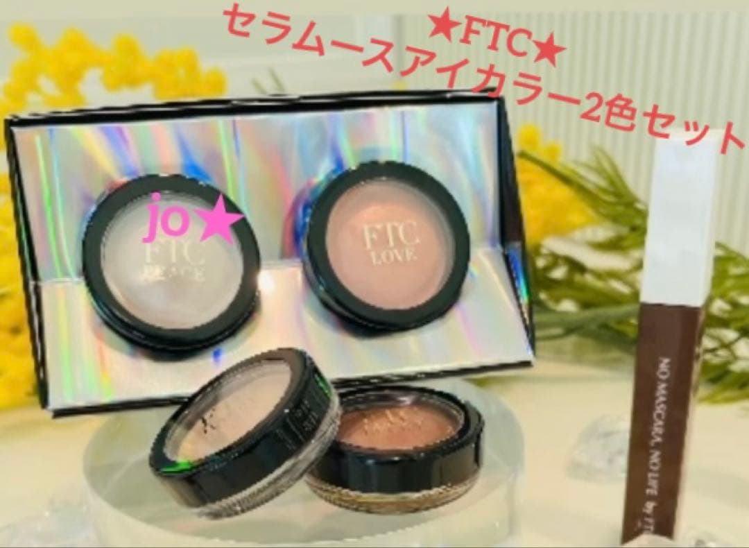 君島十和子FTCメイクコフレ3点セット★トワコスタイル