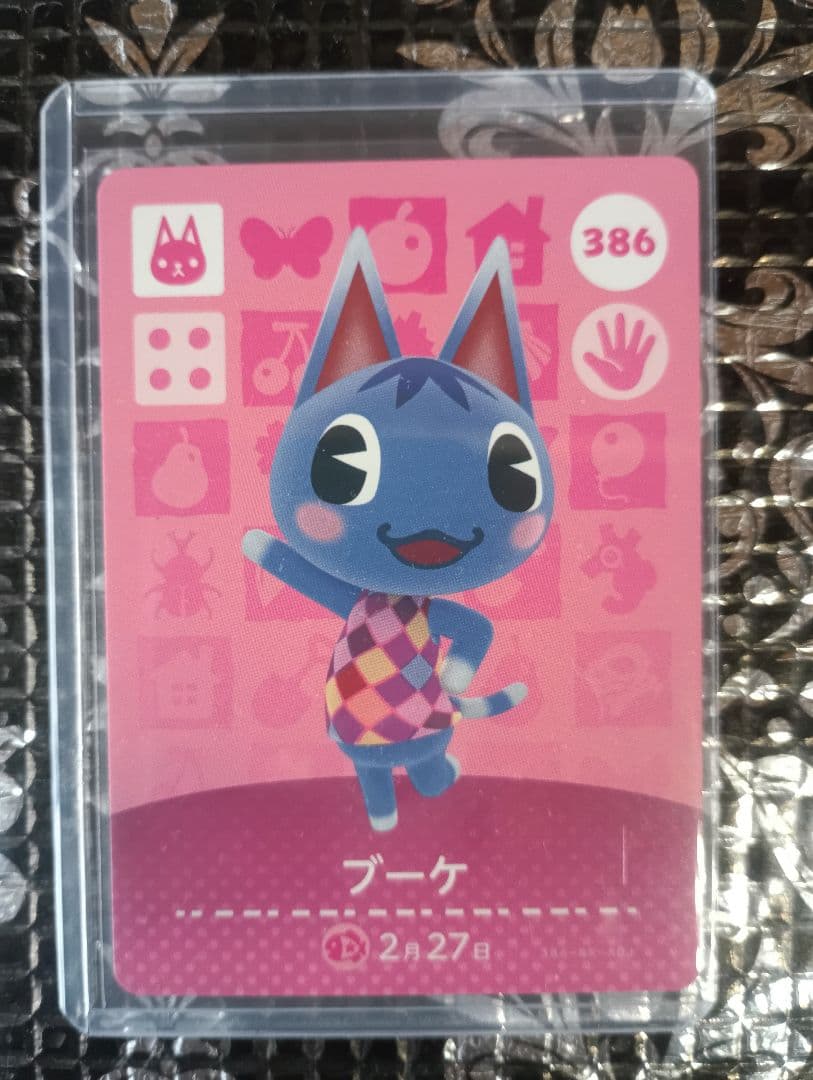 【3枚セット】あつ森 amiibo ジュン ジャック ブーケ　アミーボカード