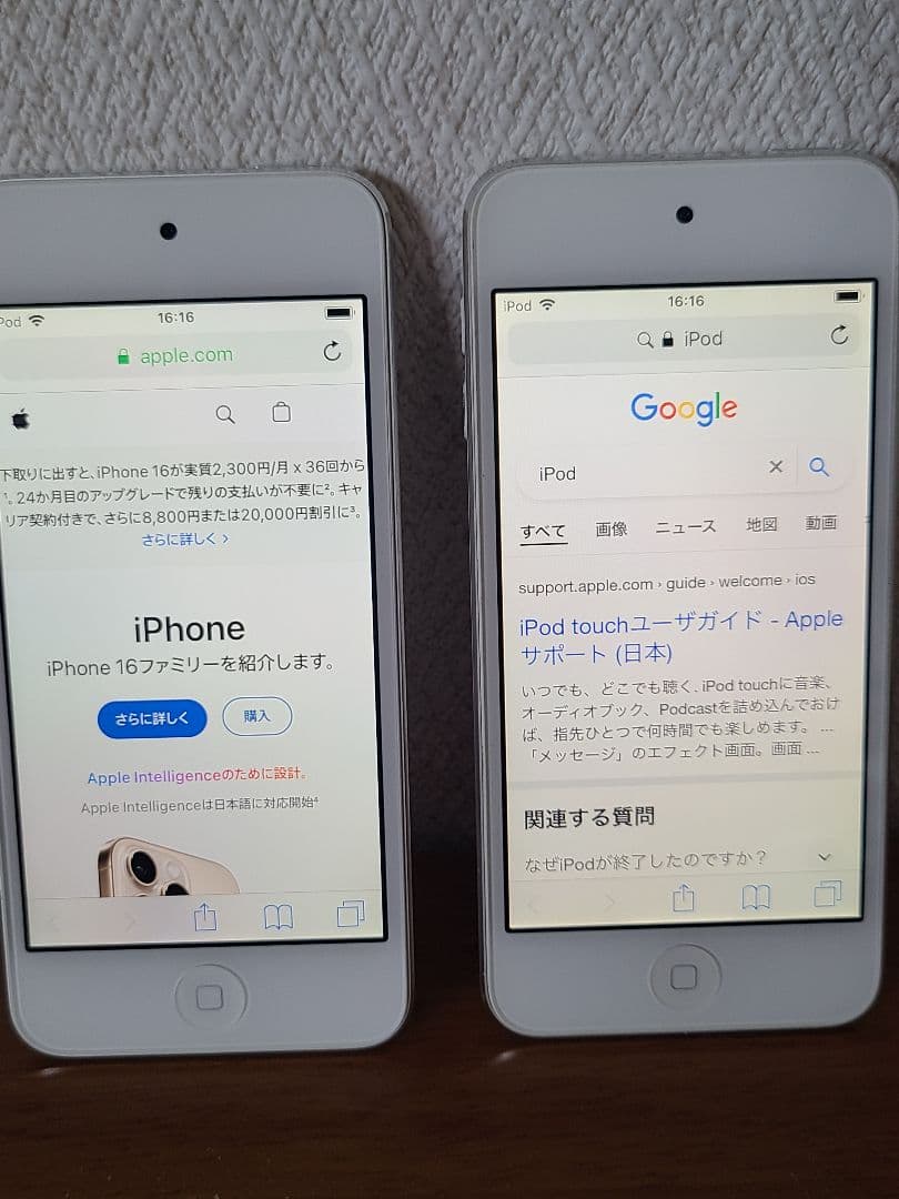 iPod touch 第６世代32GBシルバー ２台セットで！ジャンク扱いで