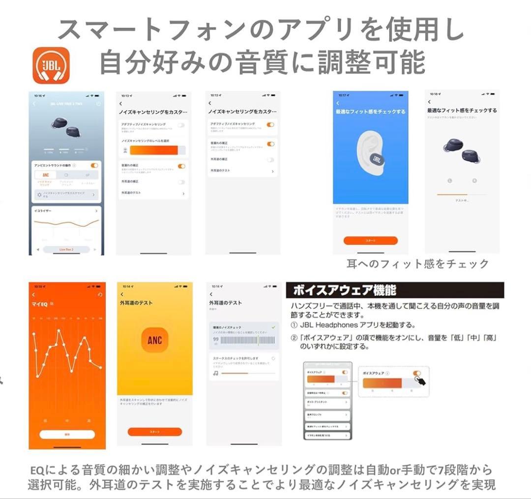 【高性能】JBL LIVE FREE 2 ワイヤレスイヤホン　シルバー