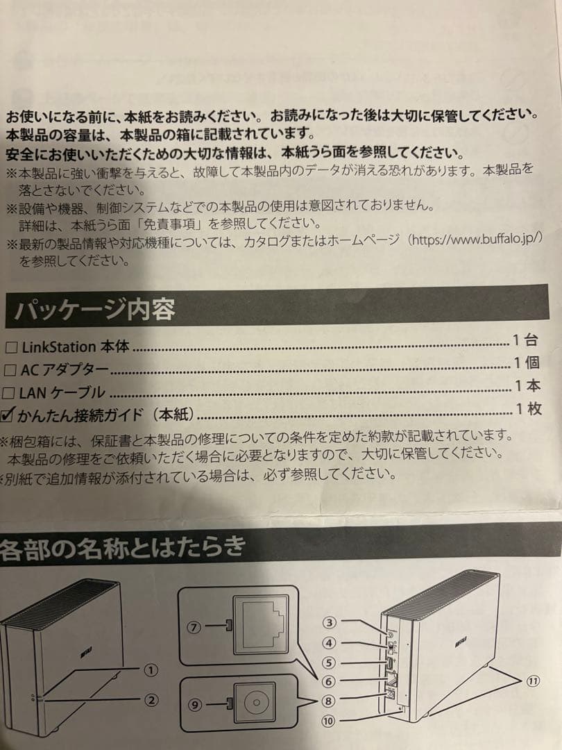 BUFFALO ネットワークLS210D0401G HDD 4TB