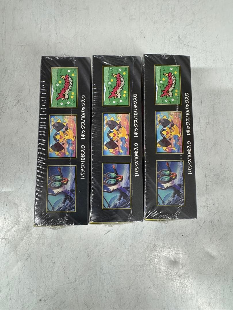 ハイクラスパック MEGAドリームex 3BOX
