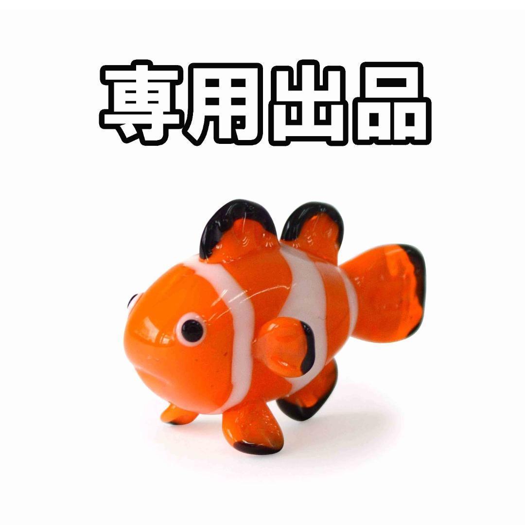 サニーになります。