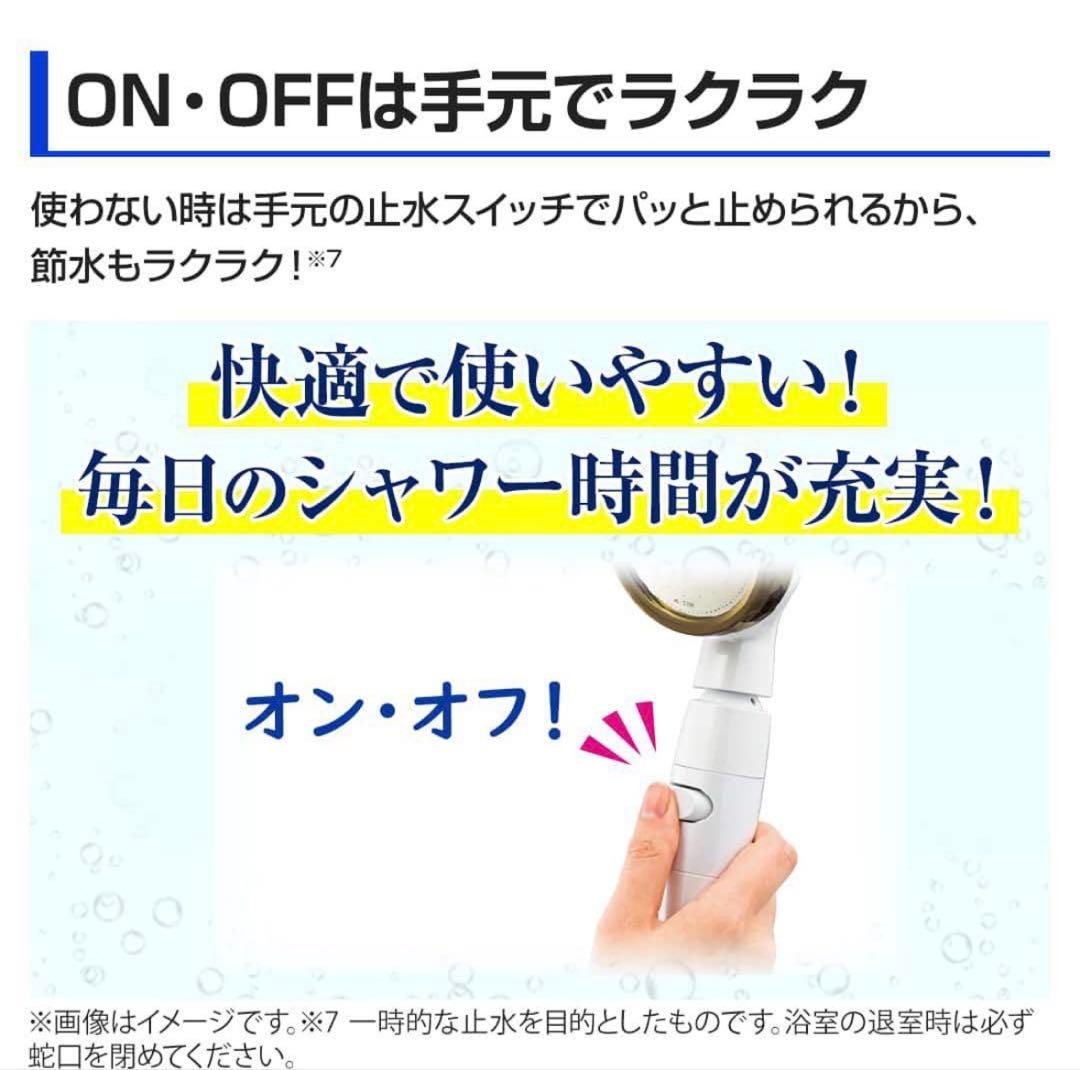Arromic シルキー ナノバブルプレミアムシャワーヘッド