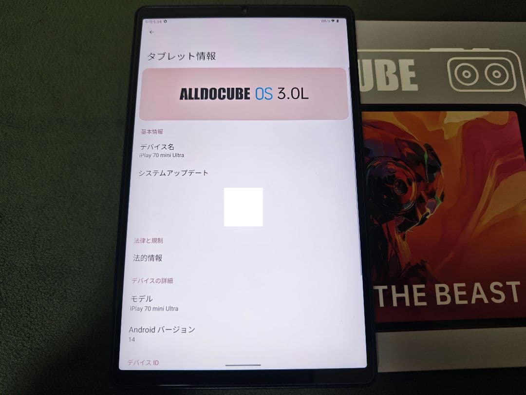 ALLODOUBE iPlay 70 Mini Ultra ケース2種付き