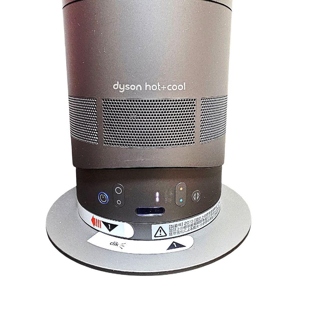 美品 Dyson ダイソン AM05 Hot+Cool リモコン付 405