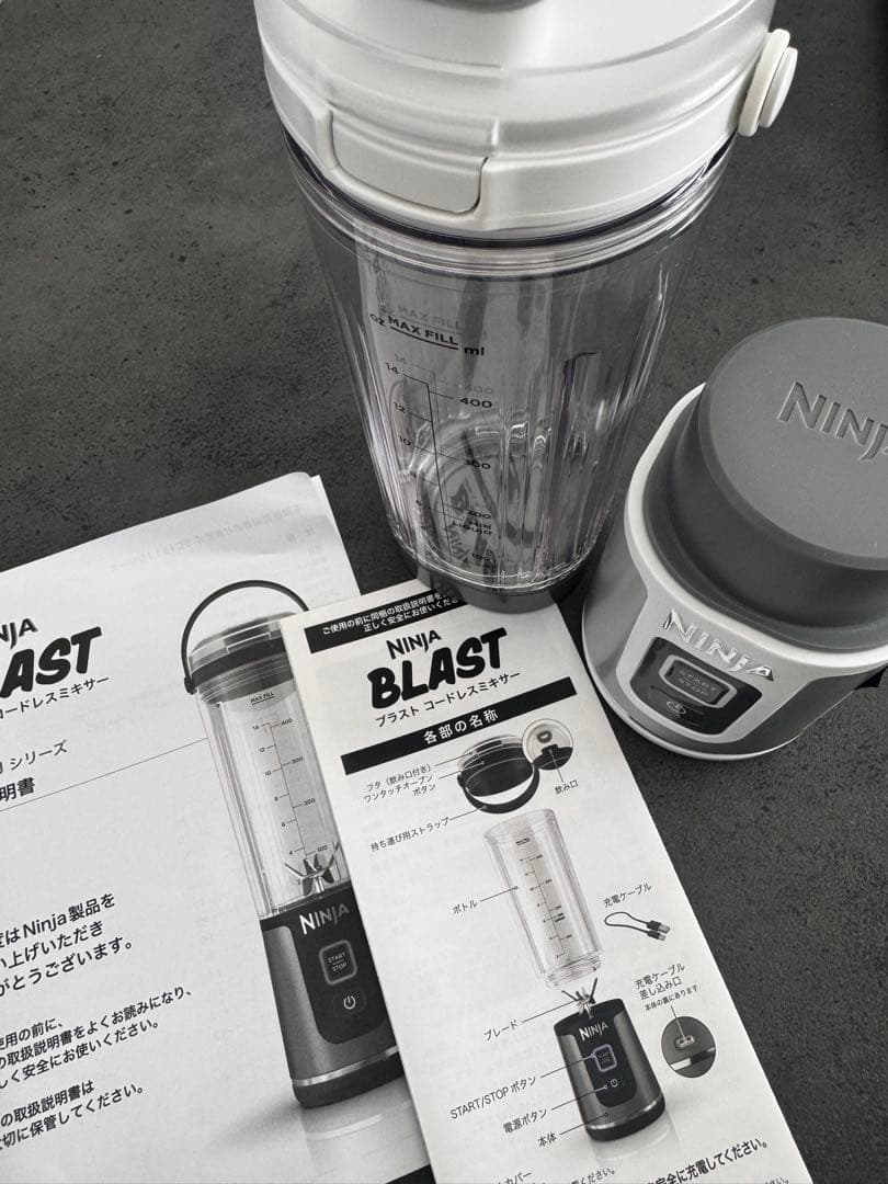美品　Ninja BLAST コードレスミキサー BC151JWH
