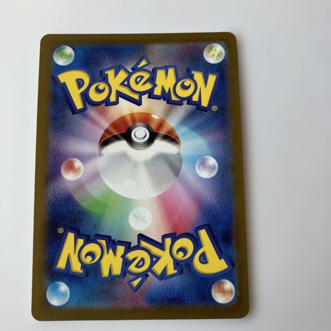 ポケモンカード　メガカイリューex mur メガドリームex M2a 傷あり品