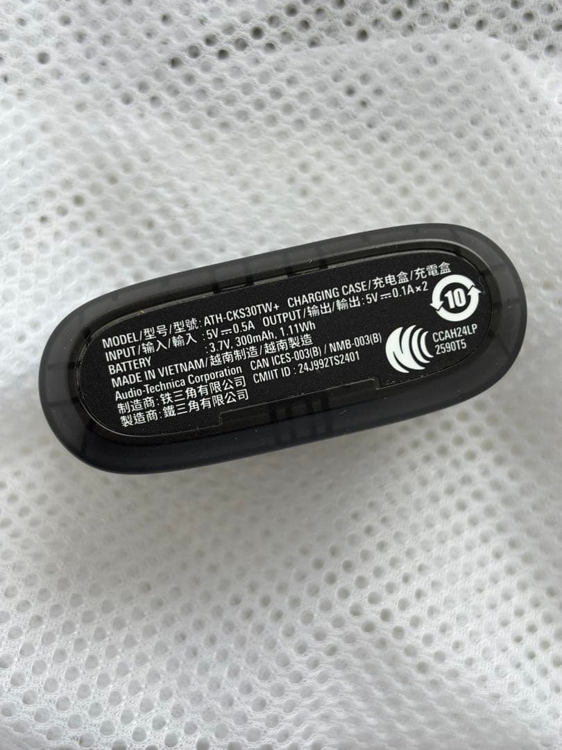 Audio-Technica ATH-CKS30TW+(E)ワイヤレスイヤホン