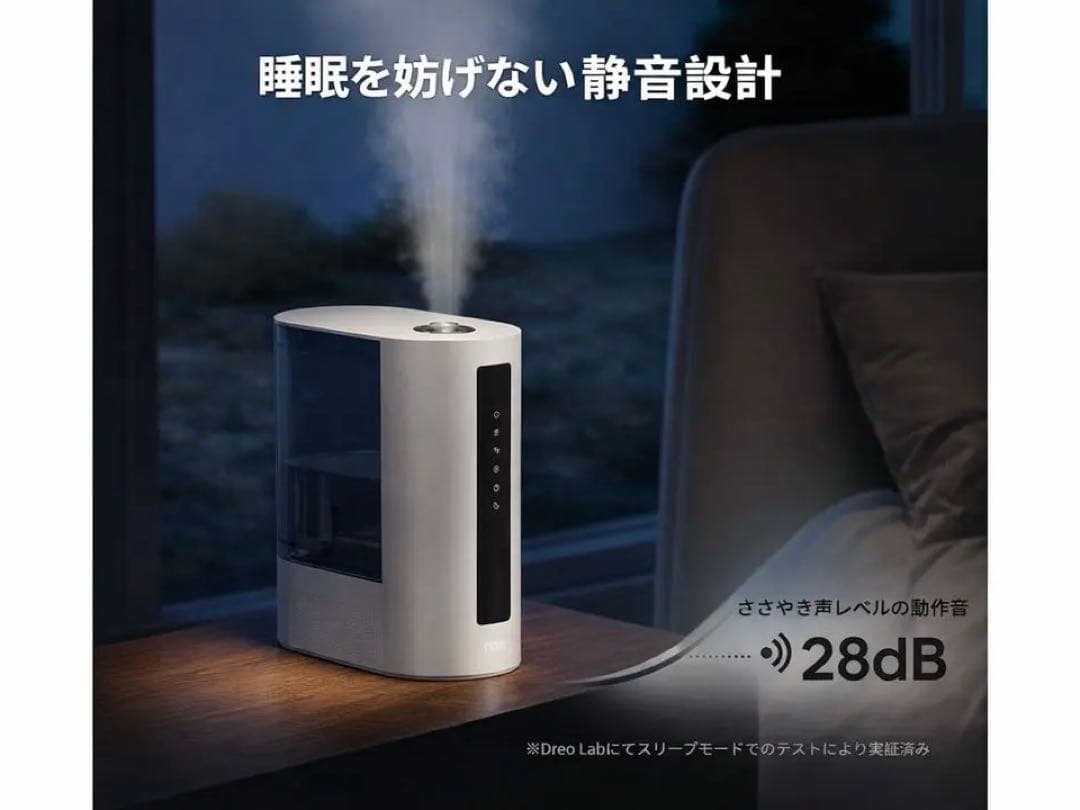 DRED 加湿器 大容量６Ｌ　今ならもう一つ加湿器ついてくる❗️（おまけ付き）
