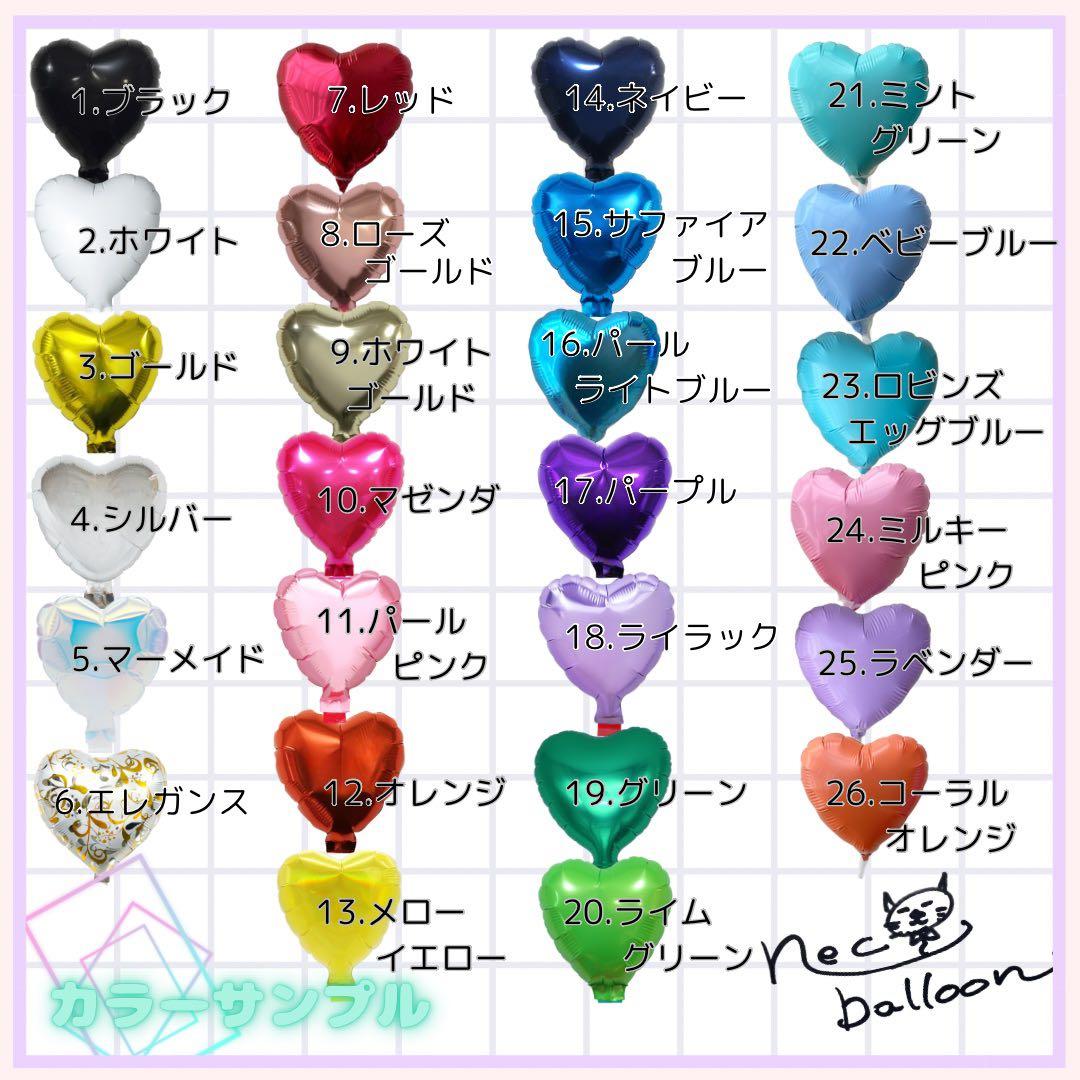 フラワー・リース small mountain