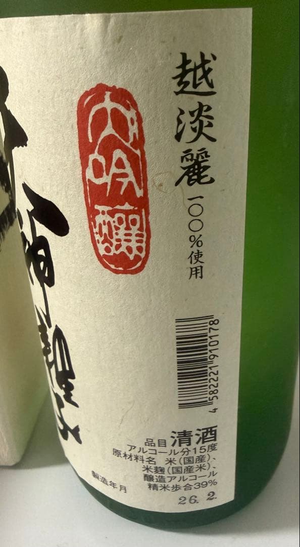 【新品・未開封】新潟銘酒3本セット 久保田・鶴齢・天神囃子 720ml 箱付き