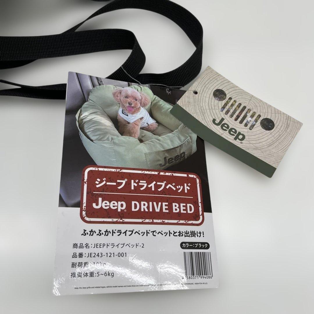 【展示未使用品】Jeep ドライブベッド