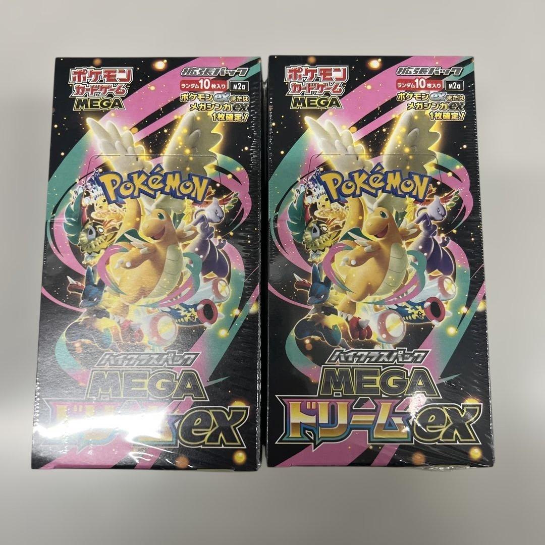 ポケカ　ドリームex ボックス　box 2個セット　2box　シュリンク付き
