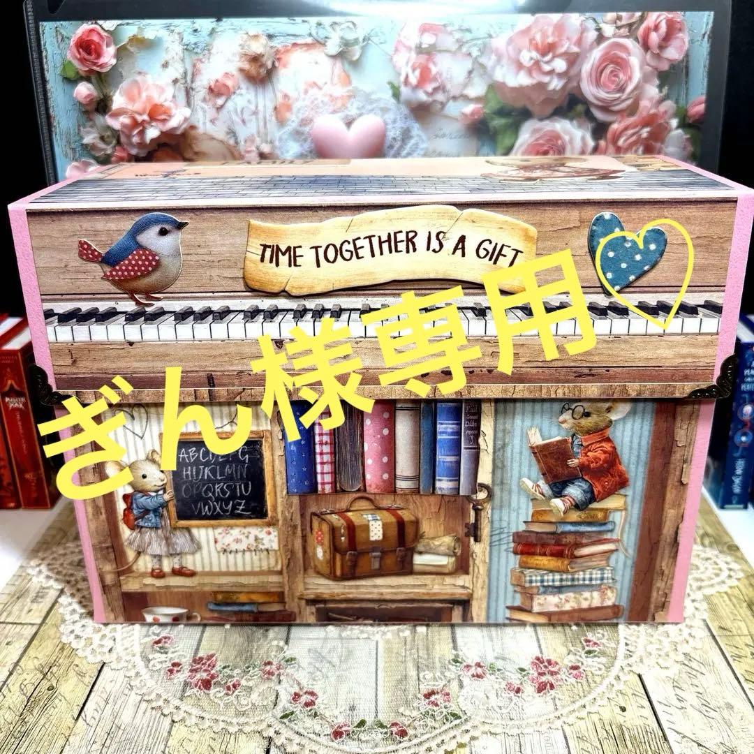 ５０７新✨スタンペリアFamilyおすそ分け収納ボックス （折りたたみ式）