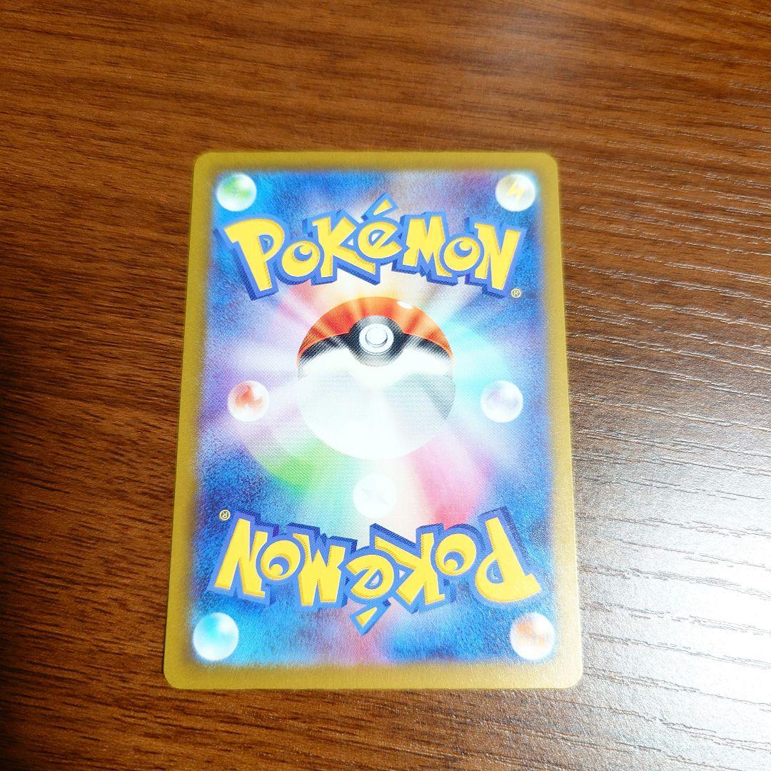 ポケカ スズナSR ボタン PSA鑑定品