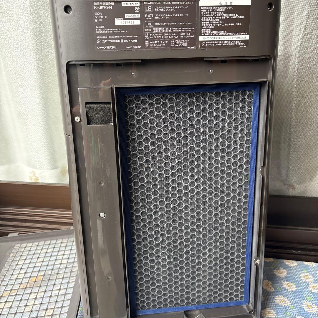 SHARP 空気清浄機 型番:KI-JS70 2020年式