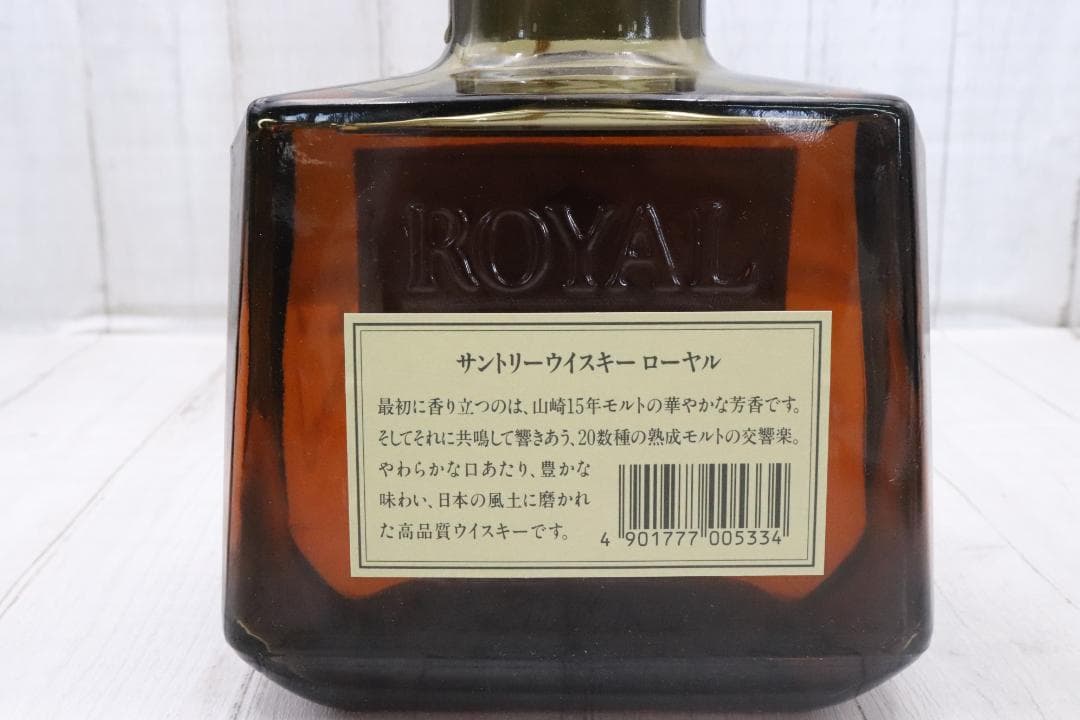 ★未開栓 サントリー ローヤル リザーブ ウイスキー 2本セット ロイヤル