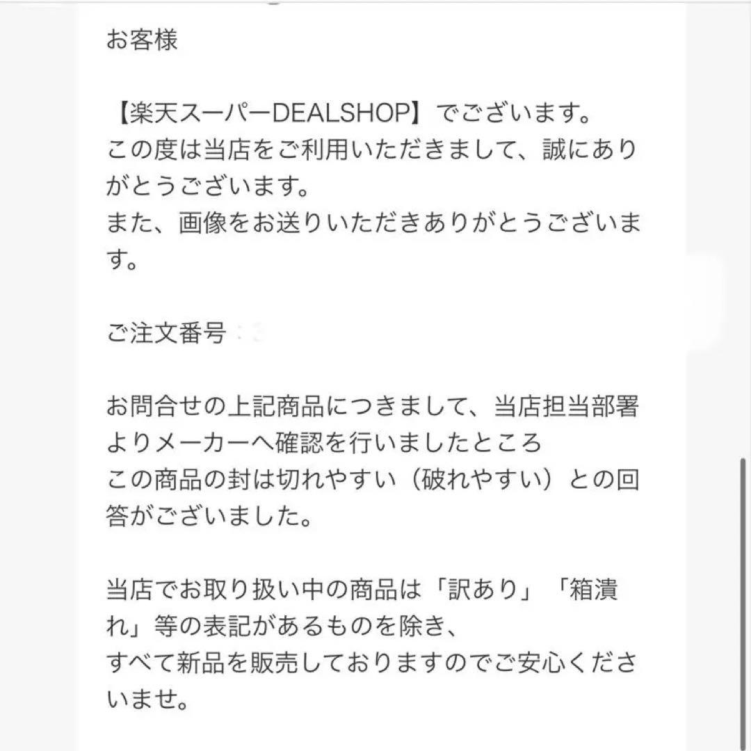 新品未使用　Motorola edge 60 pro SIMフリー
