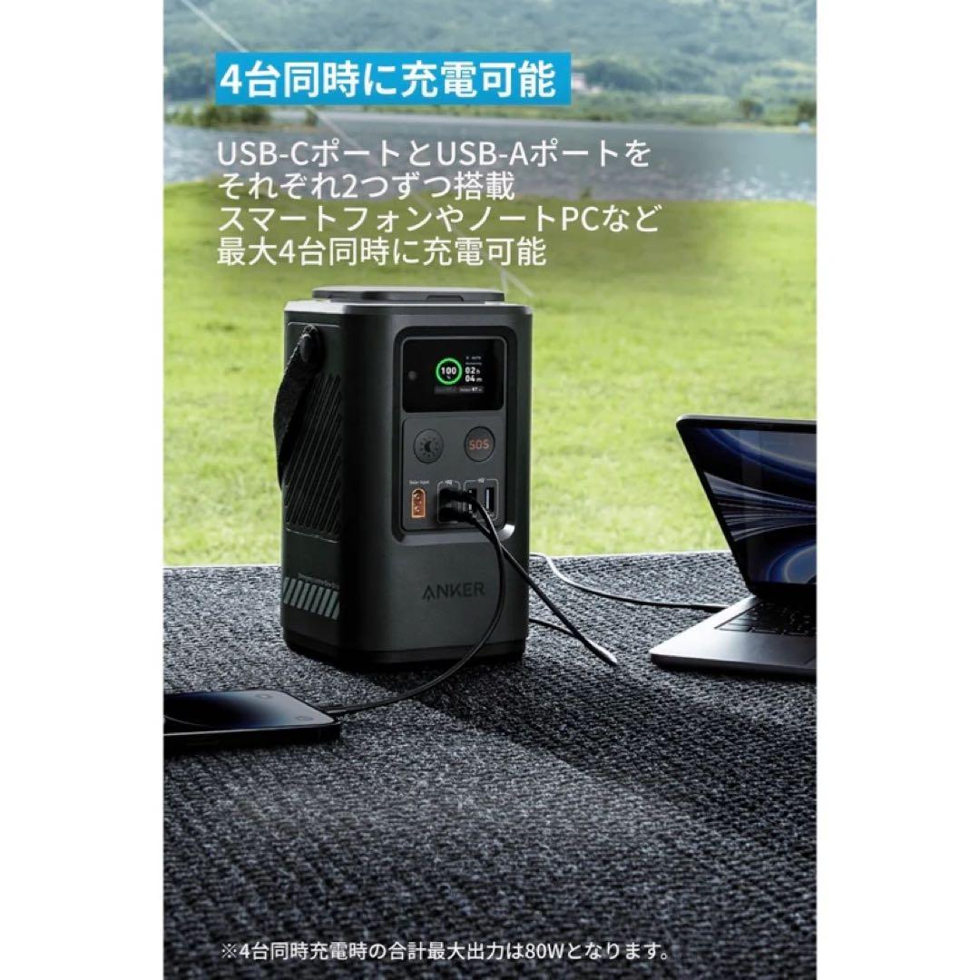 Anker 548 Power Bank 新品未開封品