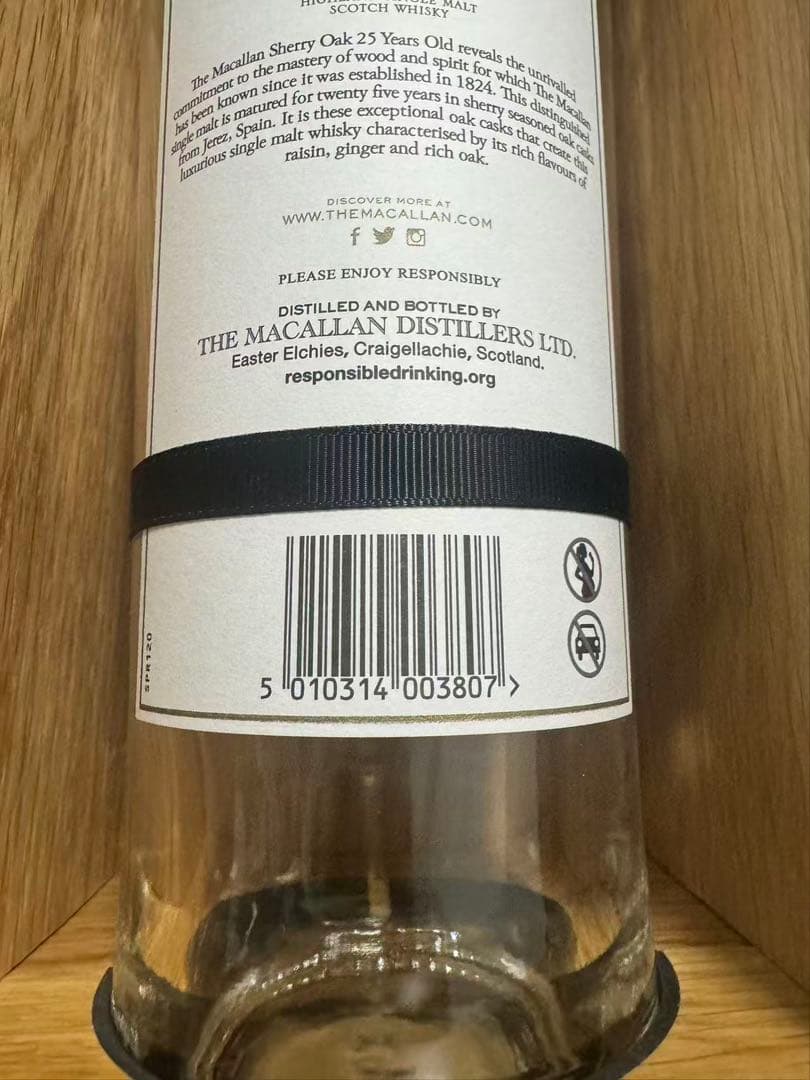 The Macallan 25 Year Old 空瓶3セット箱付き