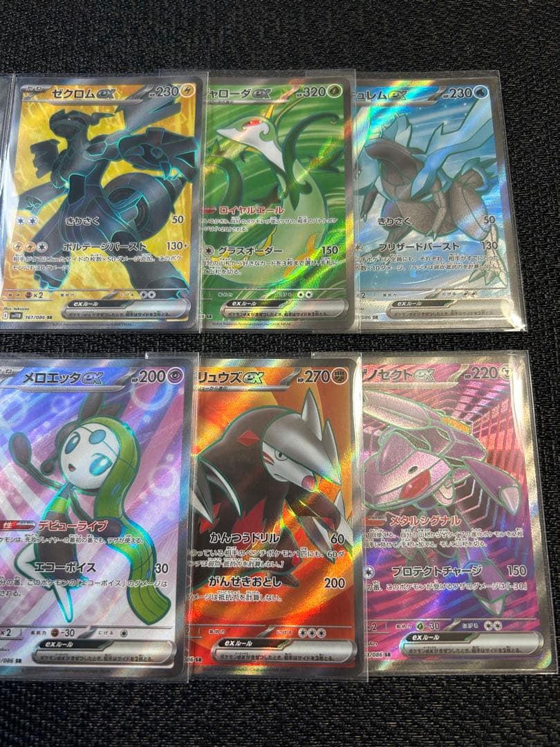 【匿名発送】ポケモンカード　SR 30枚　まとめ売り　被り無し