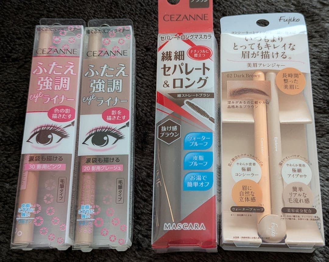プチプラやらポーラやら、、まとめてお願いします！