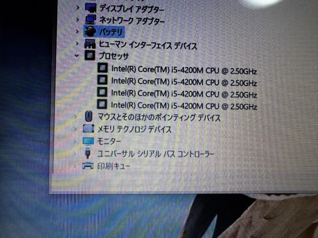 風*鈴様 【爆速SSD】HP ENVY 15 i5/8GB/SSD960GB/G