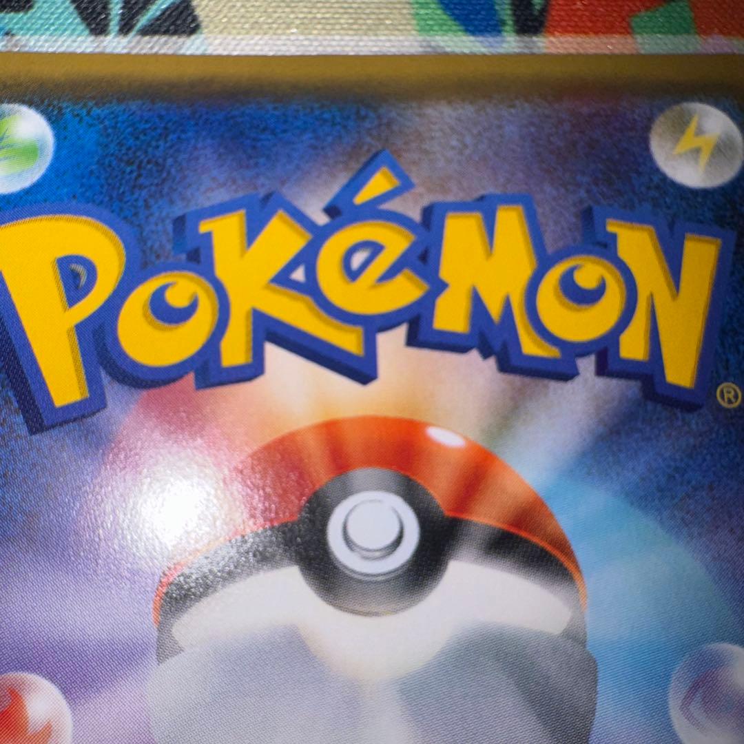 ポケモンカード　リザードン　cp3 005/032 引退品　bw 旧裏　xy