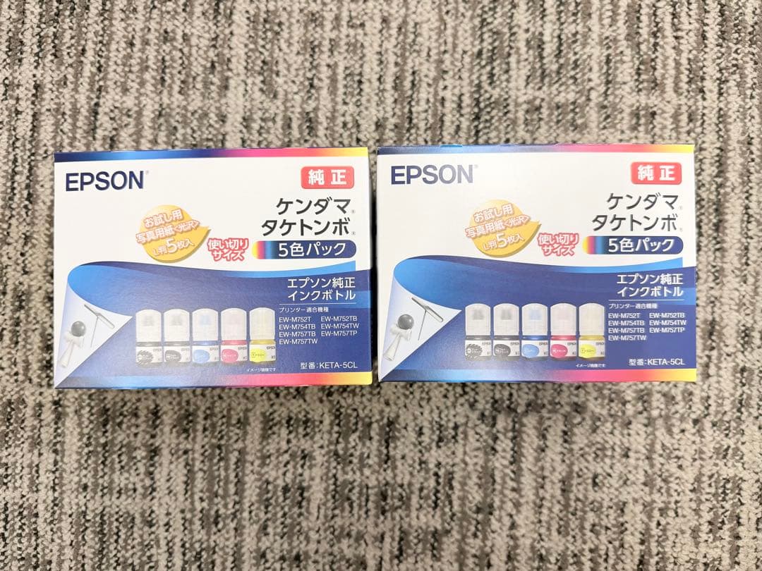 【正規品/新品】EPSON ケンダマ・タクトンボ 5色パック【2セット！】
