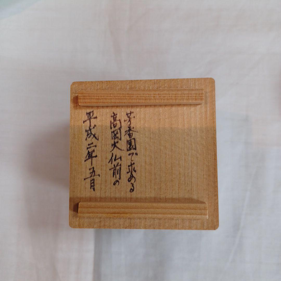 香合と蓋置