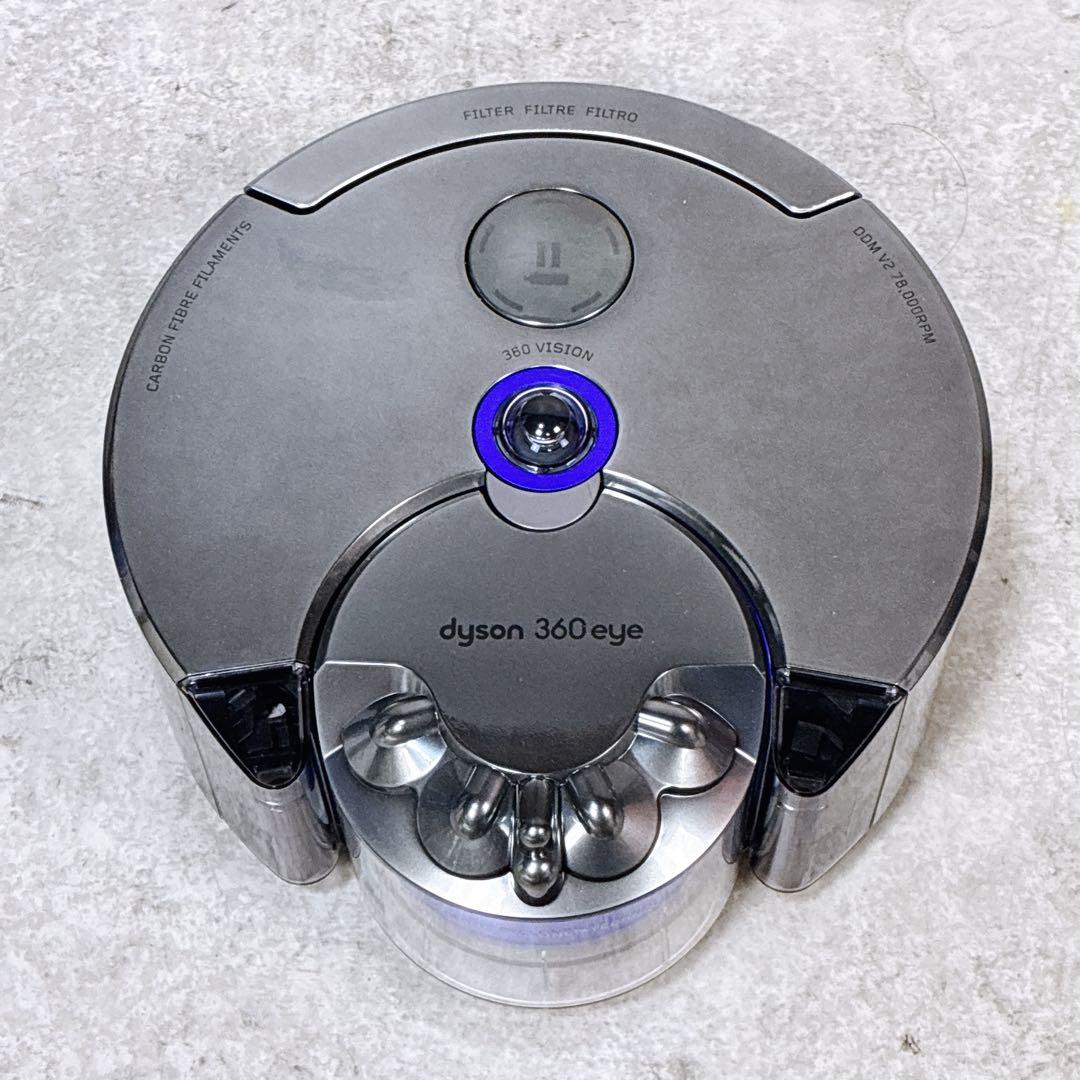 【未使用品】ｄyson ダイソン ロボット掃除機 360 eye RB01 NB