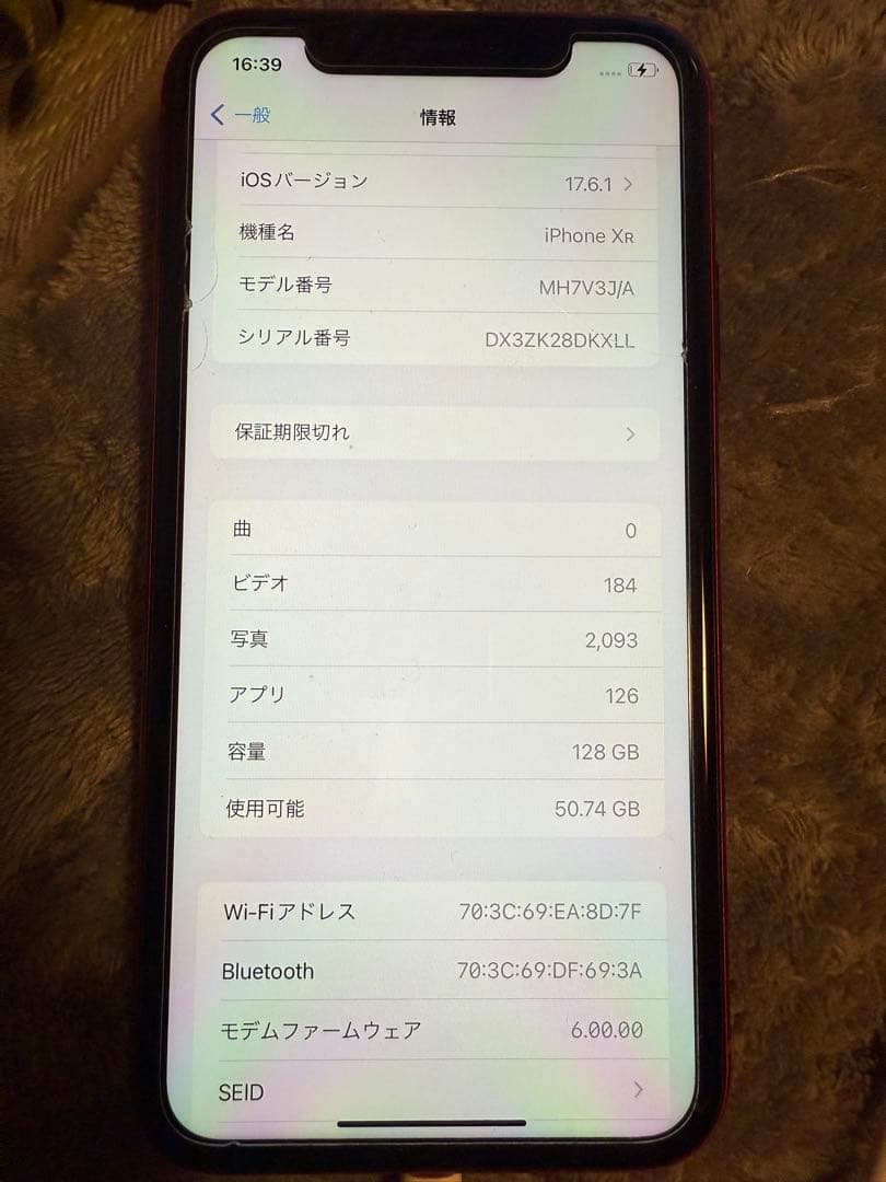 iPhoneXR 128GB レッド