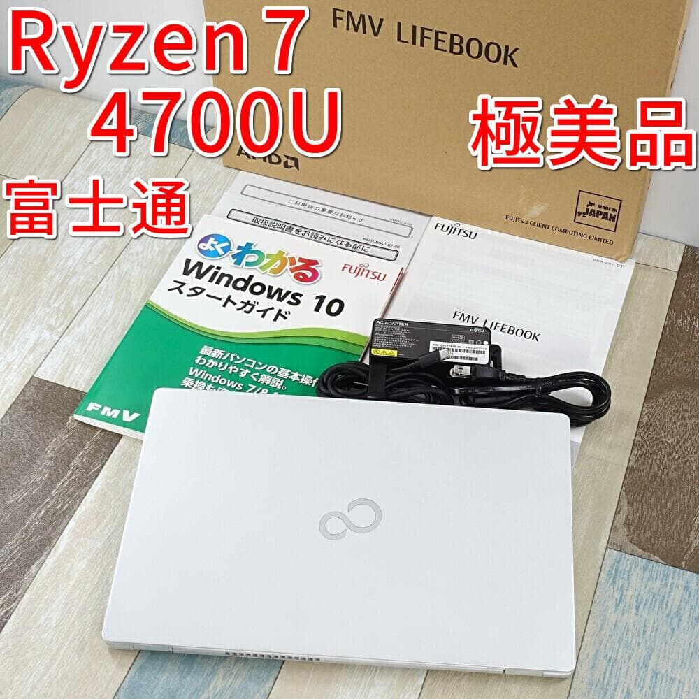 超軽量で未使用に近いレベルの極美品✨Ｒｙｚｅｎ ７ ４７００Ｕ搭載✨ＩＧＺＯ液晶